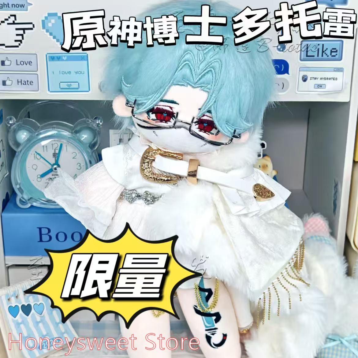 Top Anime Merchandise - 30cm ゲーム原神 イル・ドットーレ ドクター ハンサムな長脚ボディ コットン人形