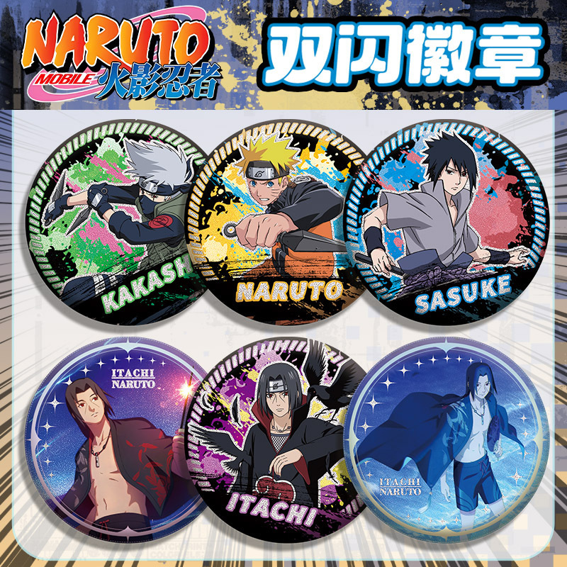 Anime Convention Merchandise - ナルト サスケ カカシ ダブルフラッシュバッジ アニメブローチ シルバーグリッター