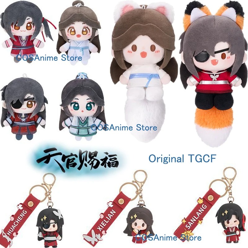 Top Anime Merchandise - TGCF オリジナル Xielian Huacheng キーホルダーペンダント天関 Ci