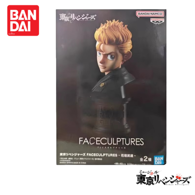 Anime Merchandise In Tokyo - 在庫ありオリジナル 100% 本物のバンダイ東京リベンジャーズ花垣武道アニメ商品アクションフィギュア置物モデル装飾品