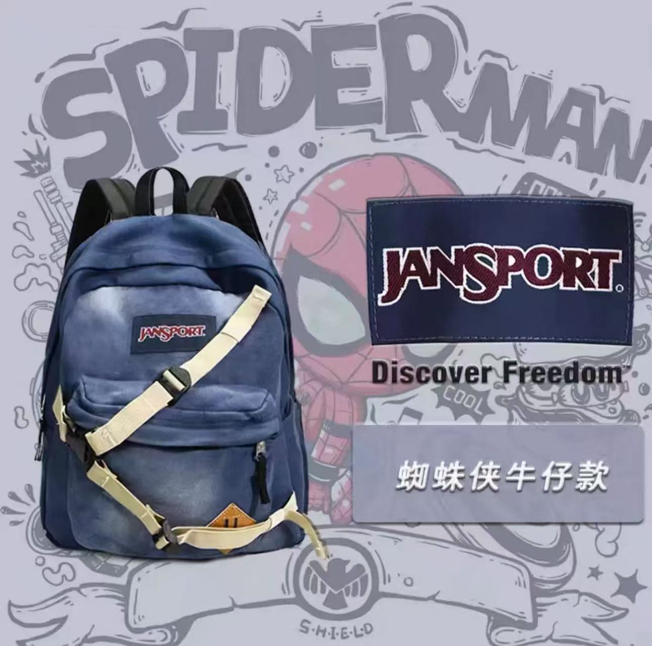 Anime Merchandise Brands - 在庫あり ジャンスポート バックパック ピーター・パーカー スパイダーマン 新品