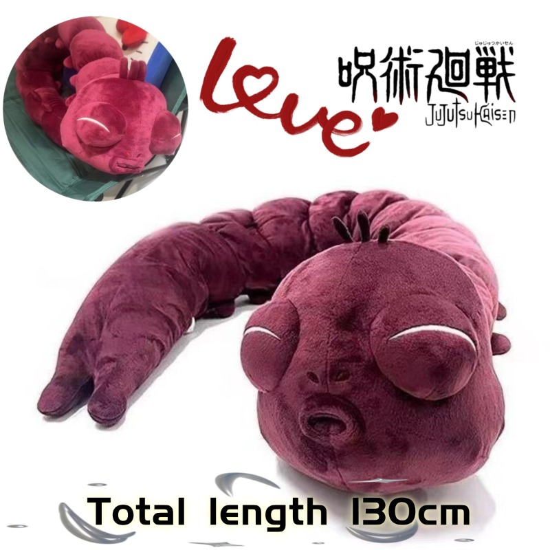 Anime Merchandise Usa - アニメ「呪術廻戦」ぬいぐるみ 伏黒甚爾＆呪いの精霊 ソフトぬいぐるみ コスプレグッズ ホームデコレーション コレクターズアイテム
