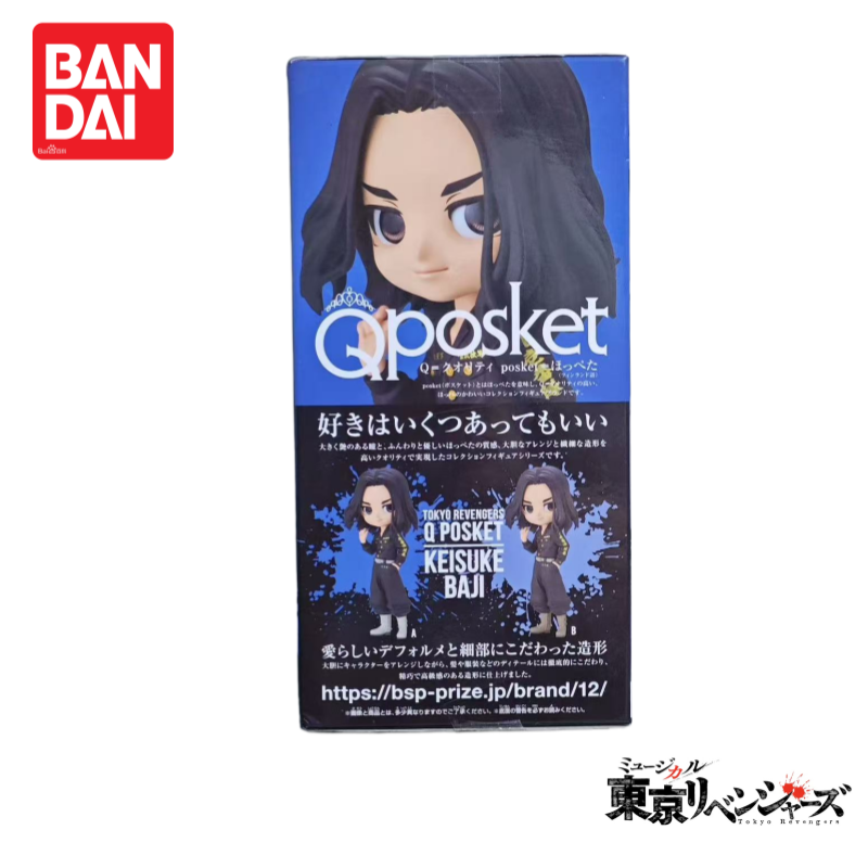 Anime Merchandise In Tokyo - 在庫オリジナル 100% 本物のヌエボバンダイ東京リベンジャーズ Qposket 置物 Baji