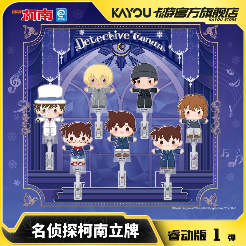 Anime Merchandise Licensing - 名探偵コナン公式ライセンス可動式アクリルスタンドアニメグッズデスクトップデコレーションおもちゃ（アニメコレクター向け）