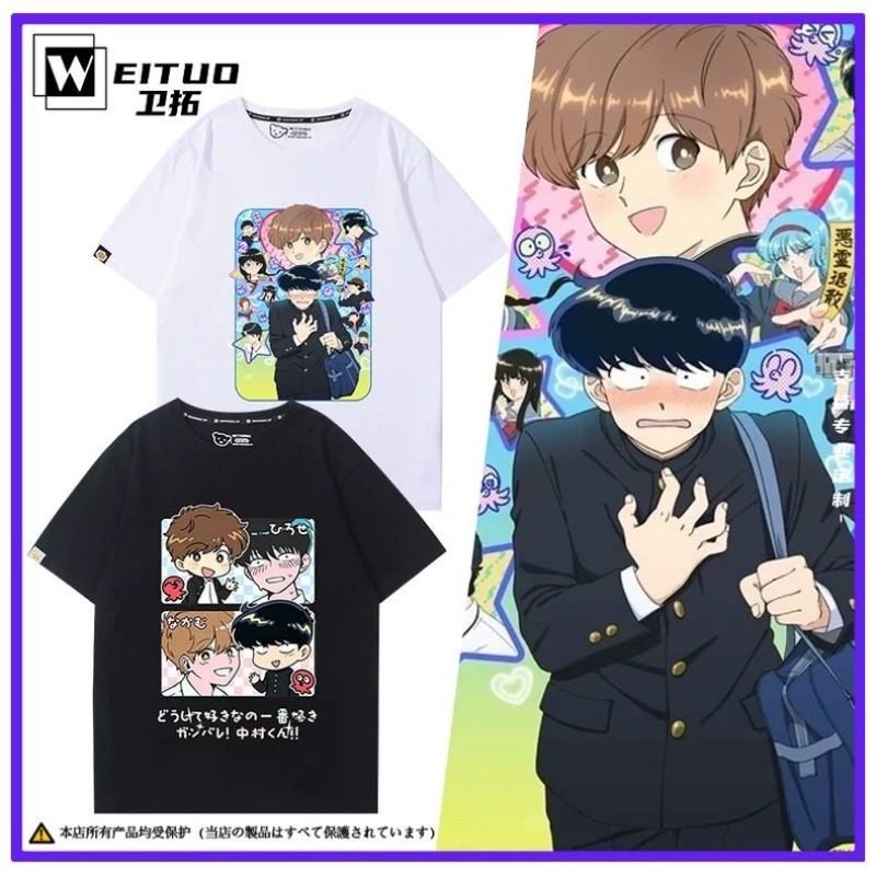 Anime Themed Merchandise - 頑張れ、中村！ ナカムラ・オクト・ヒロセ・アイキ Tシャツ漫画プリントトップ夏アニメコスプレ衣装ギフト男性女性ハロウィン