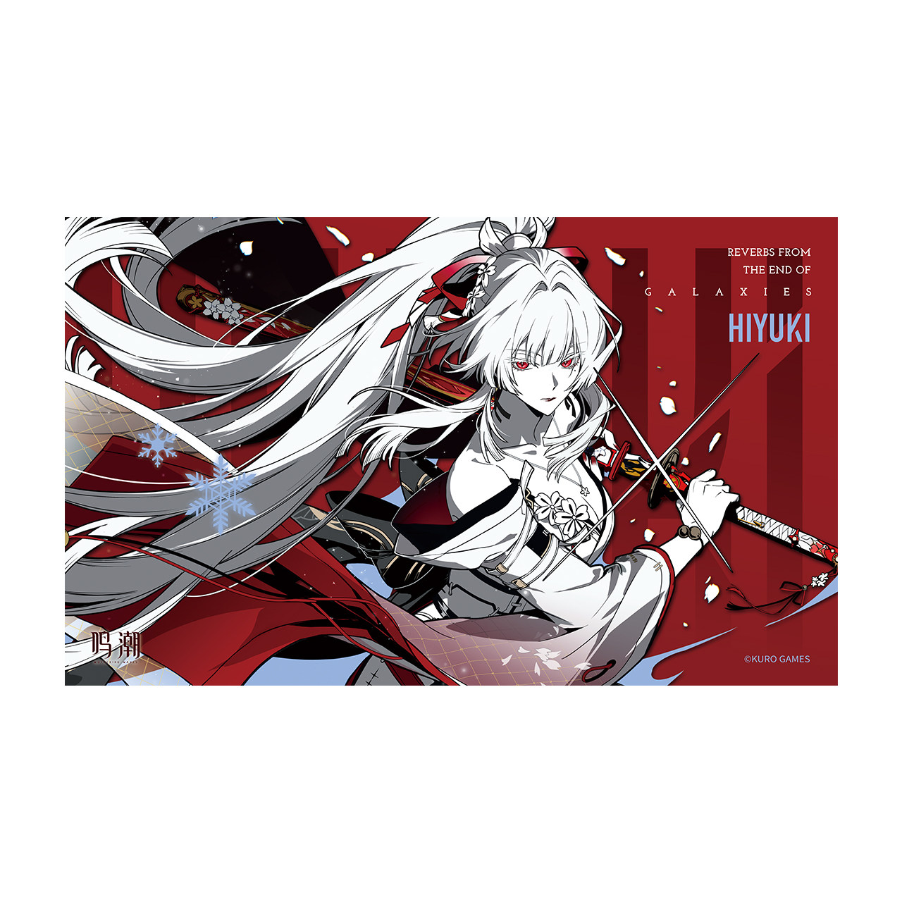 星海の波動 テーマポスター Feixue Dania Kur - Anime Themed Merchandise のレビューと価格