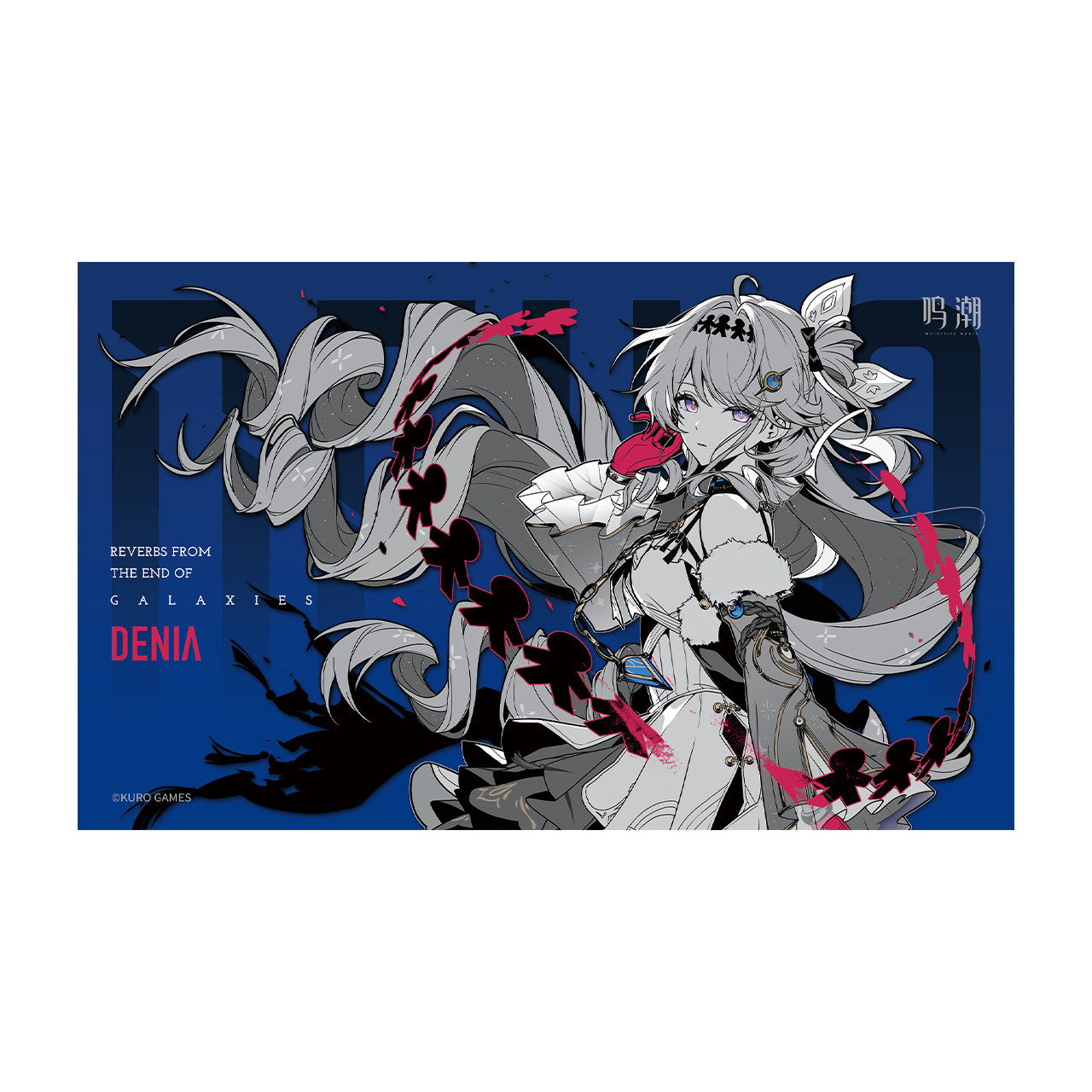 星海の波動 テーマポスター Feixue Dania Kur - Anime Themed Merchandise のレビューと価格