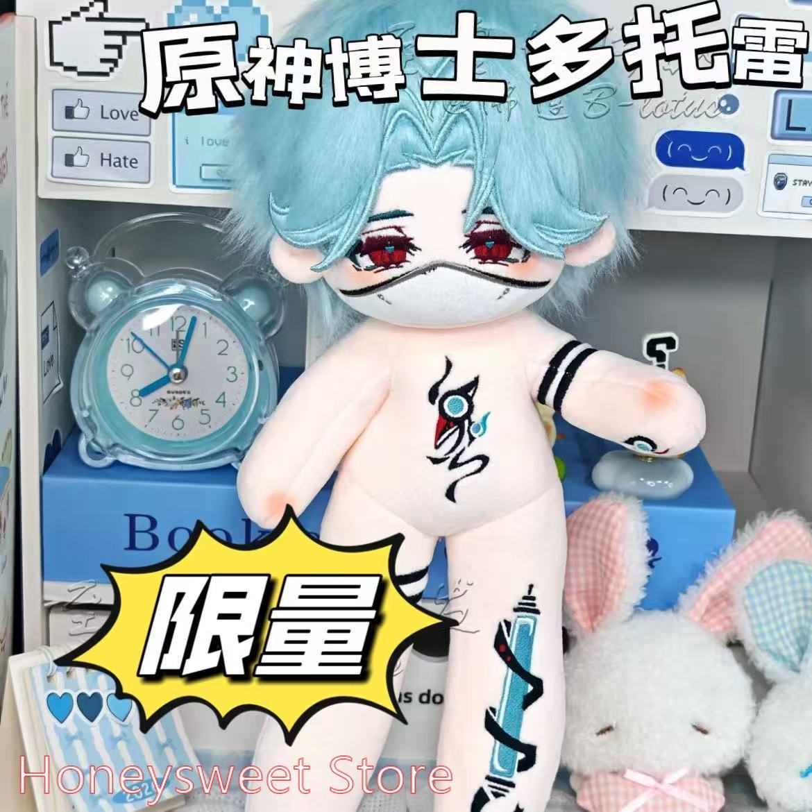 30cm ゲーム原神 イル・ドットーレ ドクター ハンサムな - Top Anime Merchandise のレビューと価格