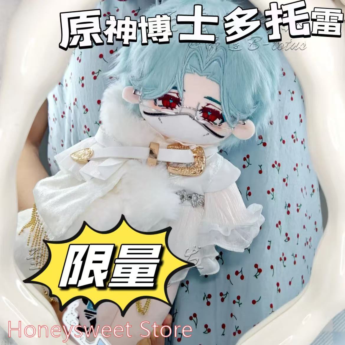 30cm ゲーム原神 イル・ドットーレ ドクター ハンサムな - Top Anime Merchandise のレビューと価格