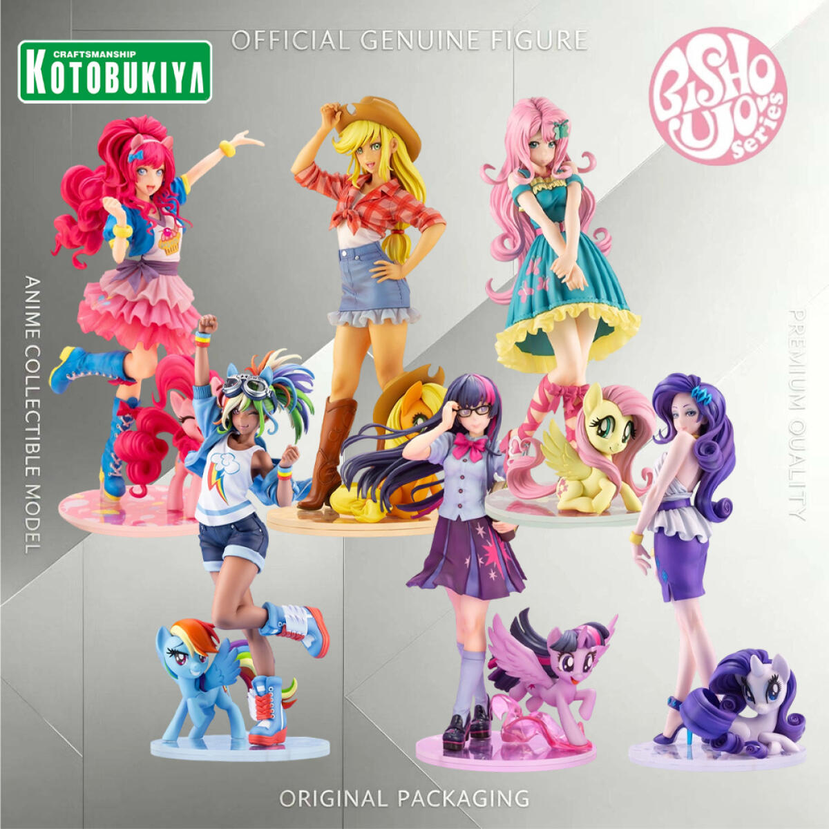 コトブキヤ純正 ビショウジョ マイリトルポニー ピンキーパイ - Kotobukiya Bishoujo のレビューと価格