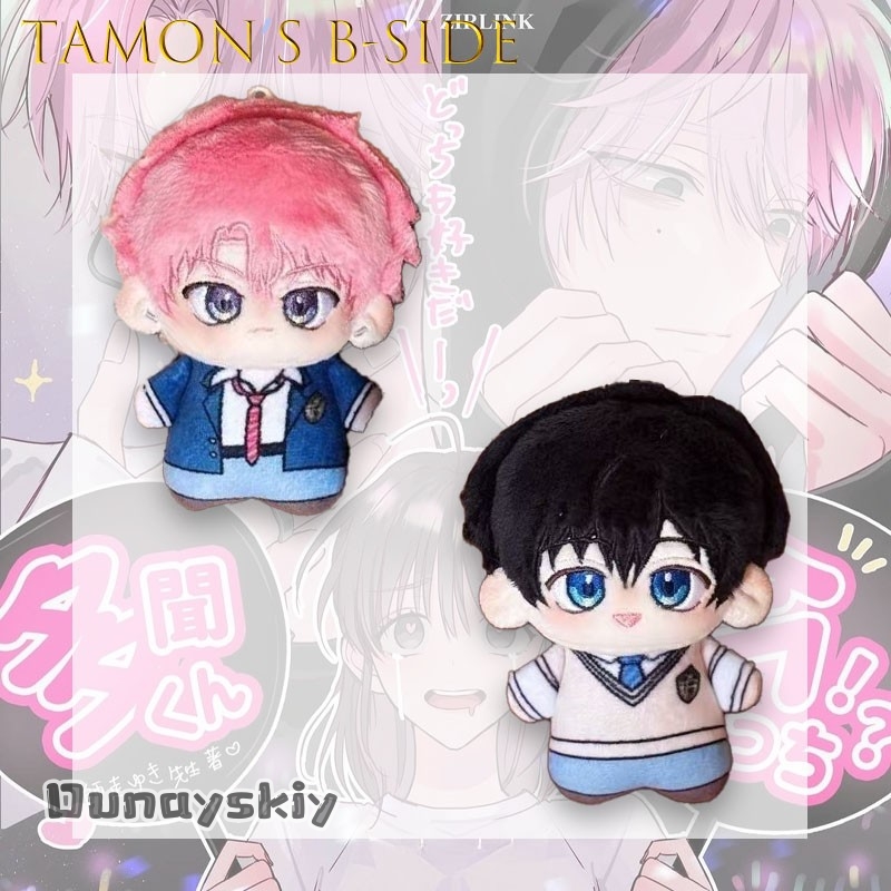 ヘメラ/アニメ タモンのB-SIDEコスプレ タモン・フクハ - Anime Merchandise Plush Toys のレビューと価格