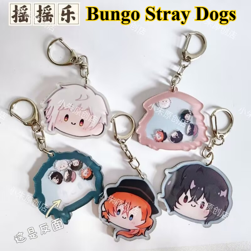『文豪ストレイドッグス』キーホルダー「中島直美、中島敦、蘭坡 - Top Anime Merchandise のレビューと価格