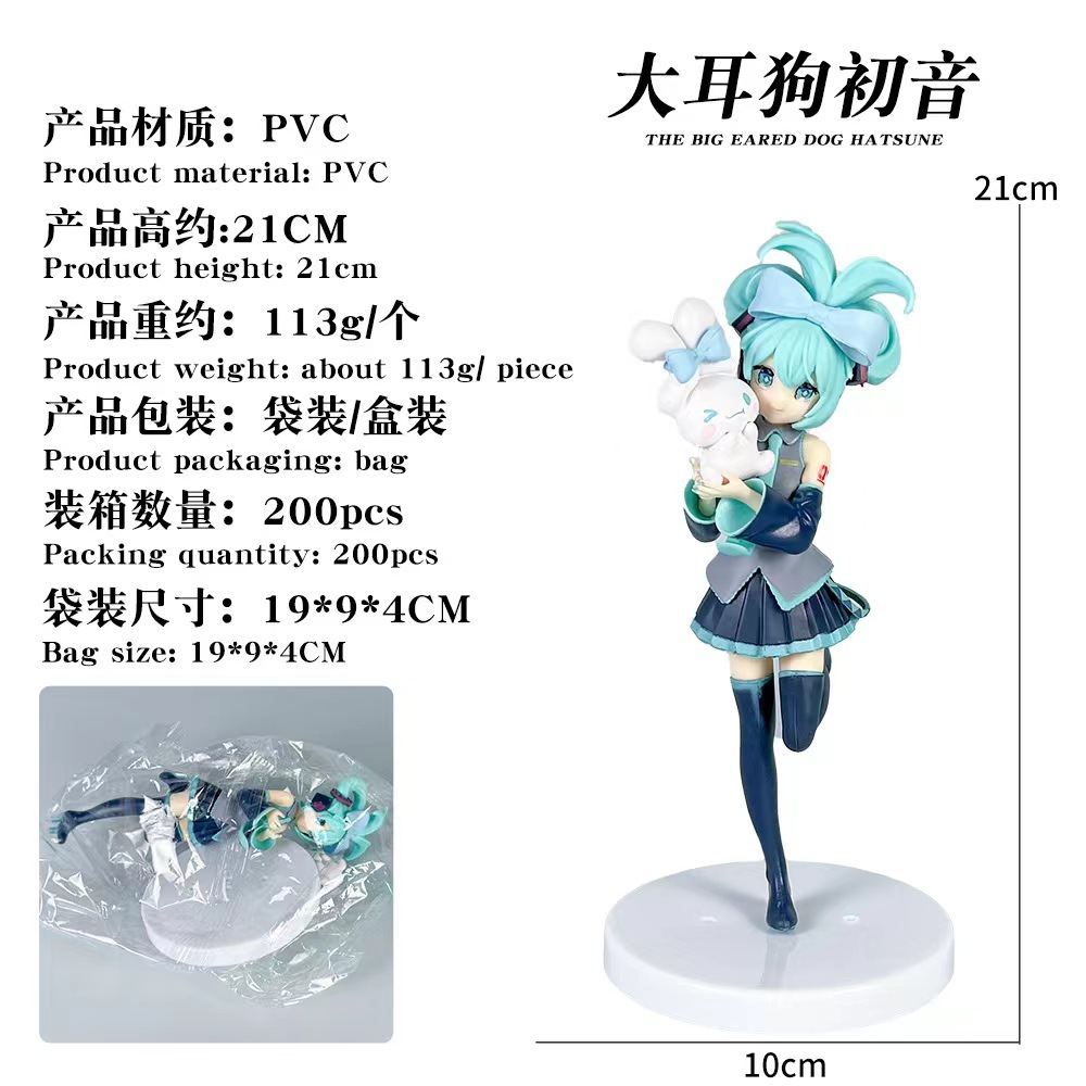 卸売 ハツネミク アニメフィギュア ドール マスコット ぬい - Anime Merchandise Plush Toys のレビューと価格