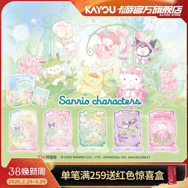 カヨウ サンリオ コレクタブルカード 公式ライセンスアニメグ - Anime Merchandise Licensing のレビューと価格