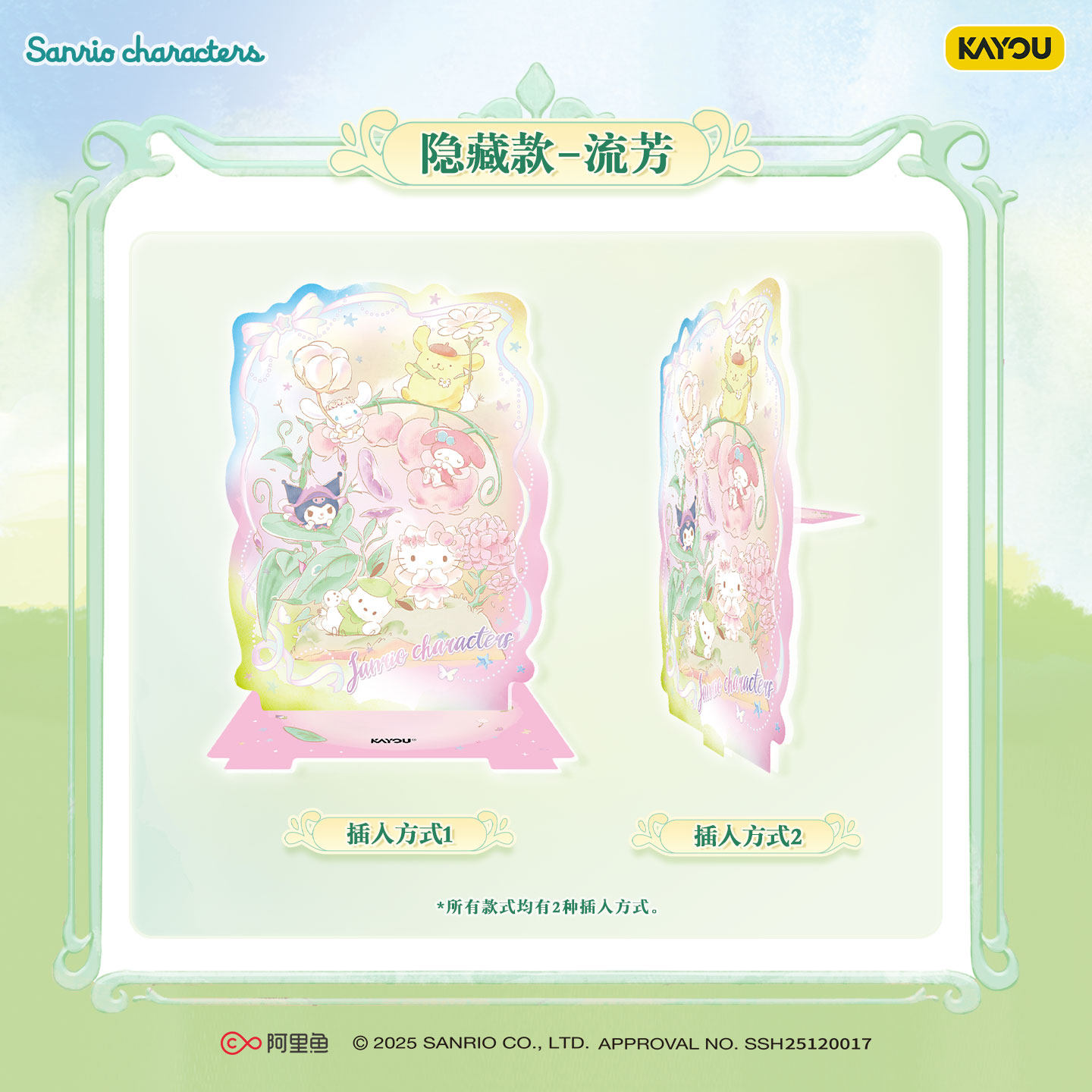 カヨウ サンリオ コレクタブルカード 公式ライセンスアニメグ - Anime Merchandise Licensing のレビューと価格