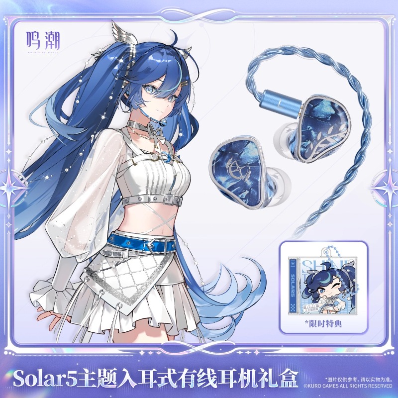 先行販売 Wuthering Waves Solar5 Un - Anime Merchandise Usa のレビューと価格