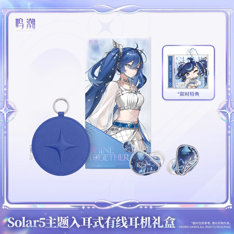 先行販売 Wuthering Waves Solar5 Un - Anime Merchandise Usa のレビューと価格