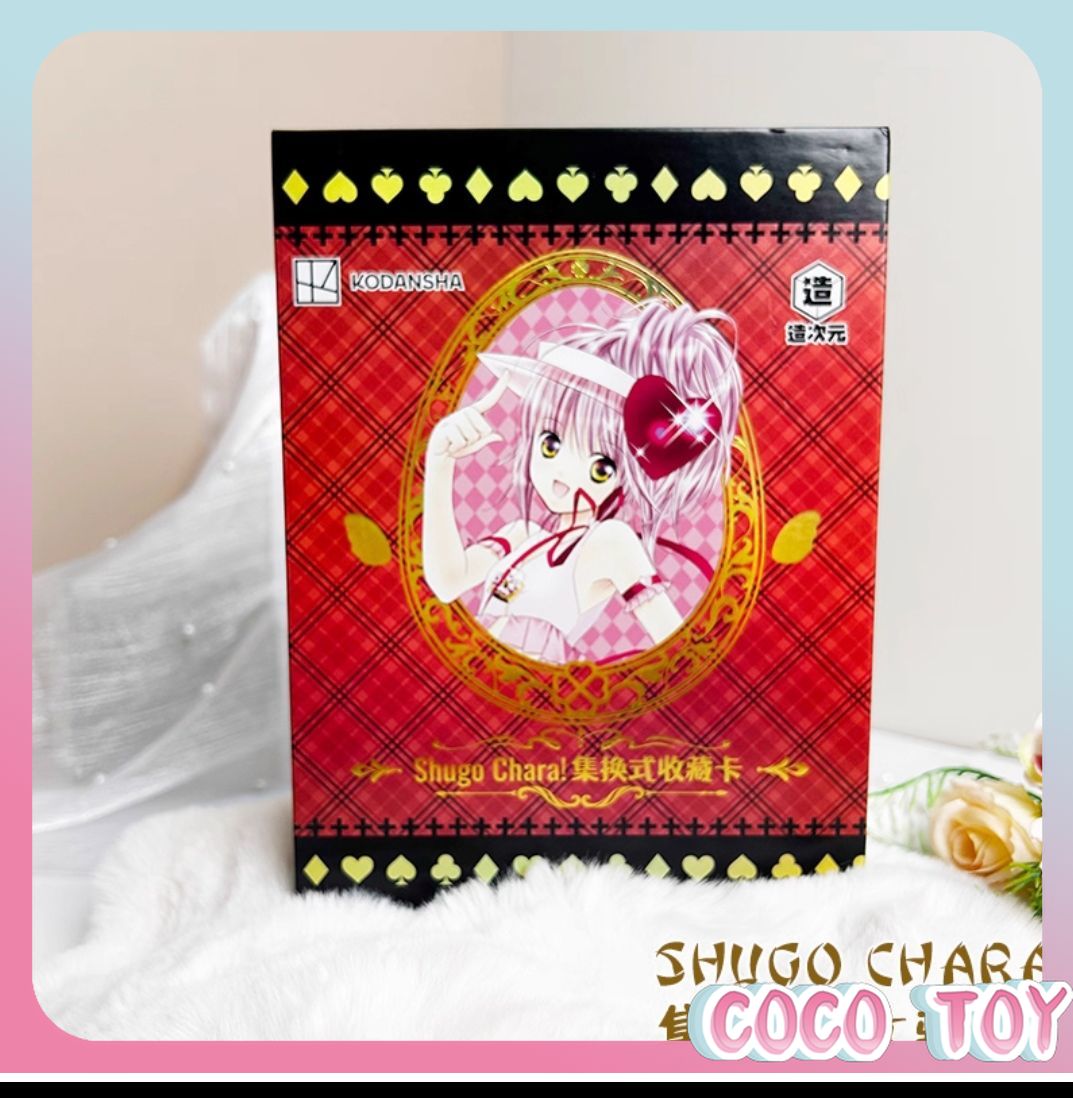 【新作】公式ライセンス取得済みシューゴチャラ！ コレクタブル - Anime Merchandise Licensing のレビューと価格