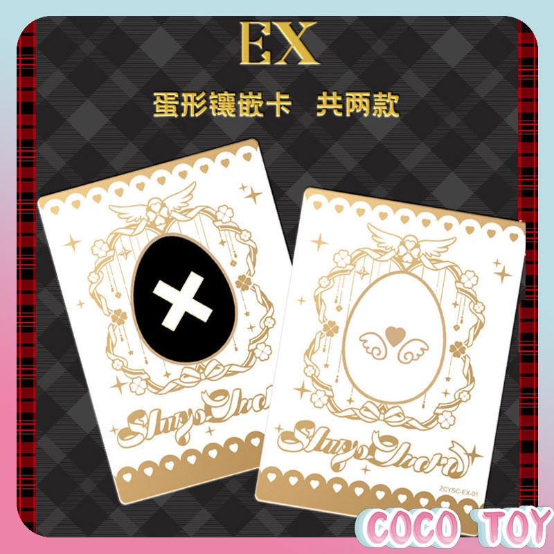【新作】公式ライセンス取得済みシューゴチャラ！ コレクタブル - Anime Merchandise Licensing のレビューと価格