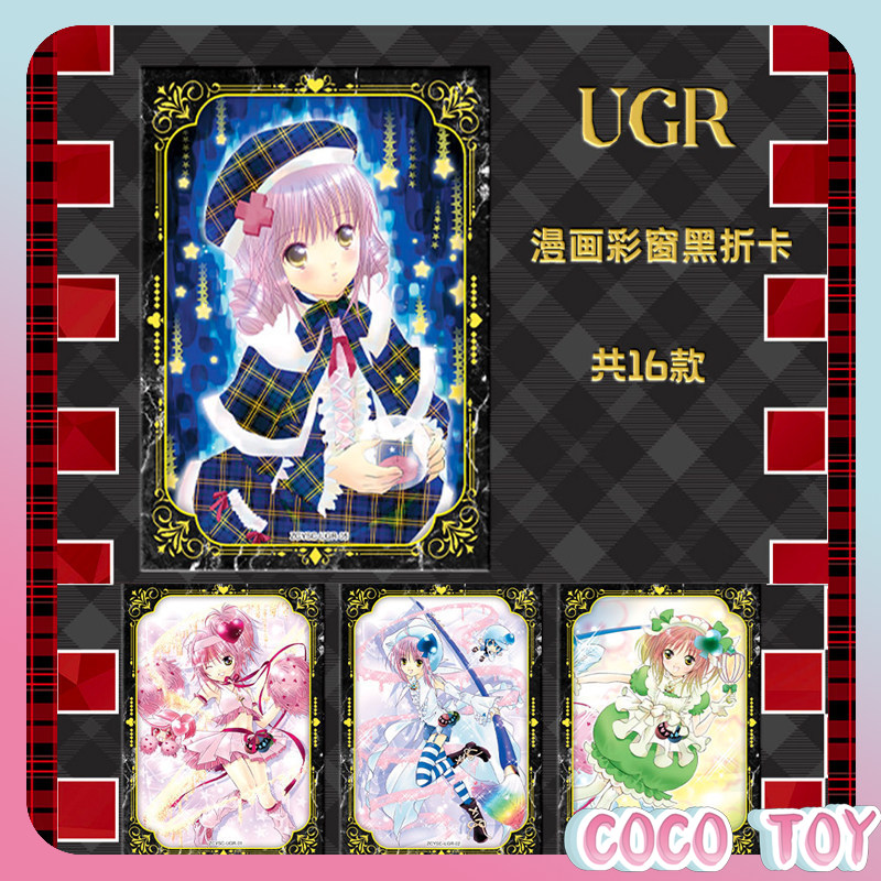 【新作】公式ライセンス取得済みシューゴチャラ！ コレクタブル - Anime Merchandise Licensing のレビューと価格