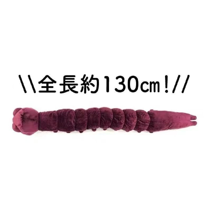 アニメ「呪術廻戦」ぬいぐるみ 伏黒甚爾＆呪いの精霊 ソフトぬ - Anime Merchandise Usa のレビューと価格