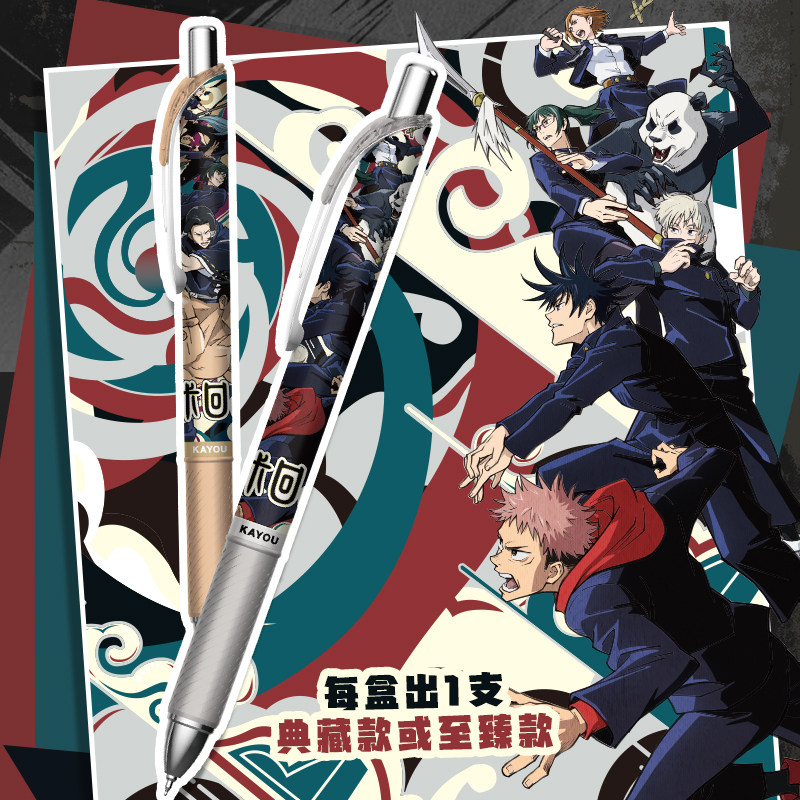 呪術廻戦公式ライセンスブラインドボックス黒インクゲルペン商品 - Anime Merchandise Licensing のレビューと価格