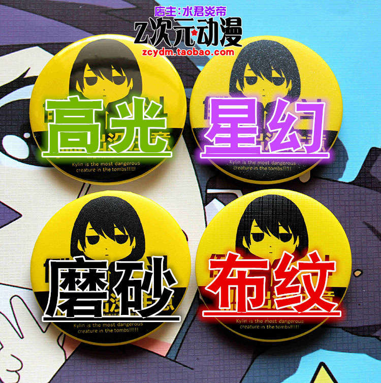 デーモンスレイヤー ミラーコスプレ 煉獄杏寿郎 竈門炭治郎  - Anime Merchandise Business のレビューと価格