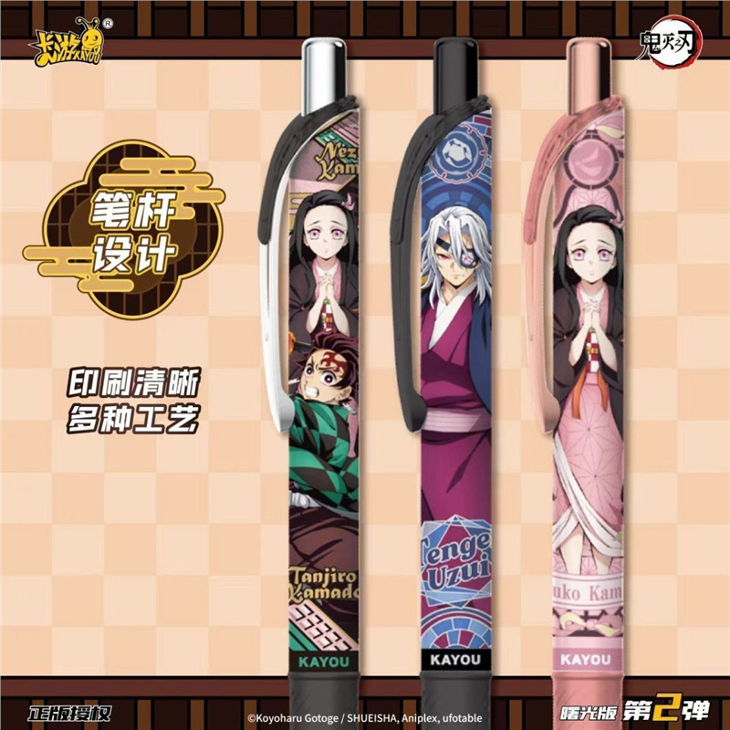 カヨウ ブラインドボックス リトラクタブルゲルペン 鬼滅の刃 - Anime Merchandise Licensing のレビューと価格